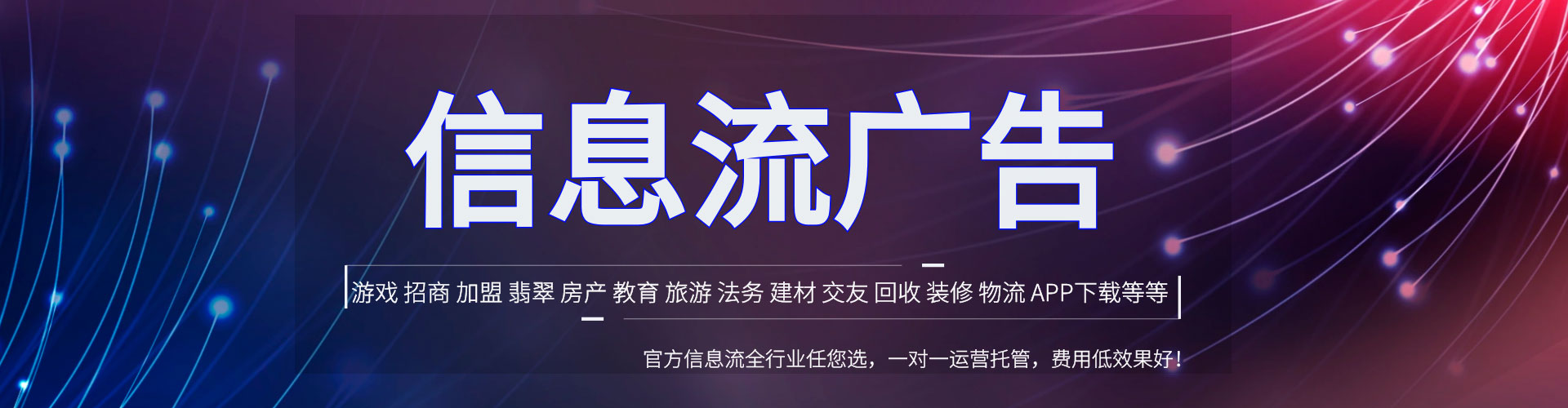 岑巩百度竞价广告